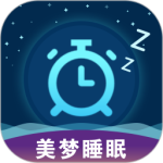 美夢(mèng)睡眠