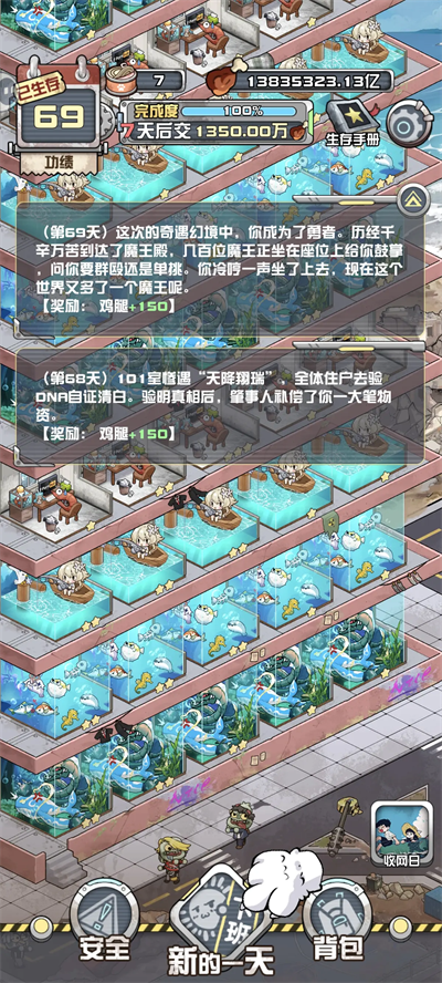 無腦釣魚佬打法截圖