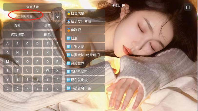 家視音樂(lè)