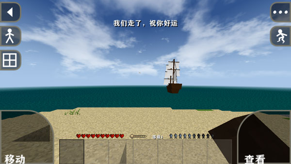 新手攻略截圖7