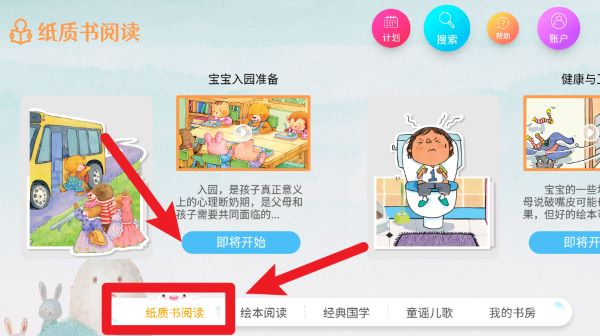 滴滴學(xué)堂官方版