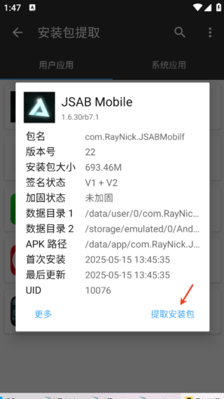 形狀與節(jié)奏中文版