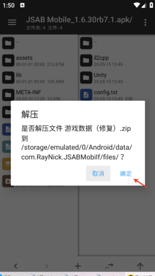 形狀與節(jié)奏中文版