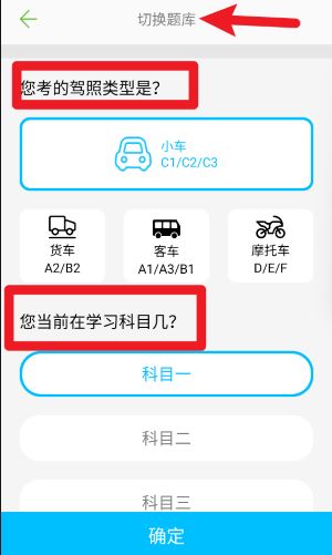 駕?？荚囶}庫通中文版
