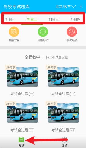 駕?？荚囶}庫通中文版