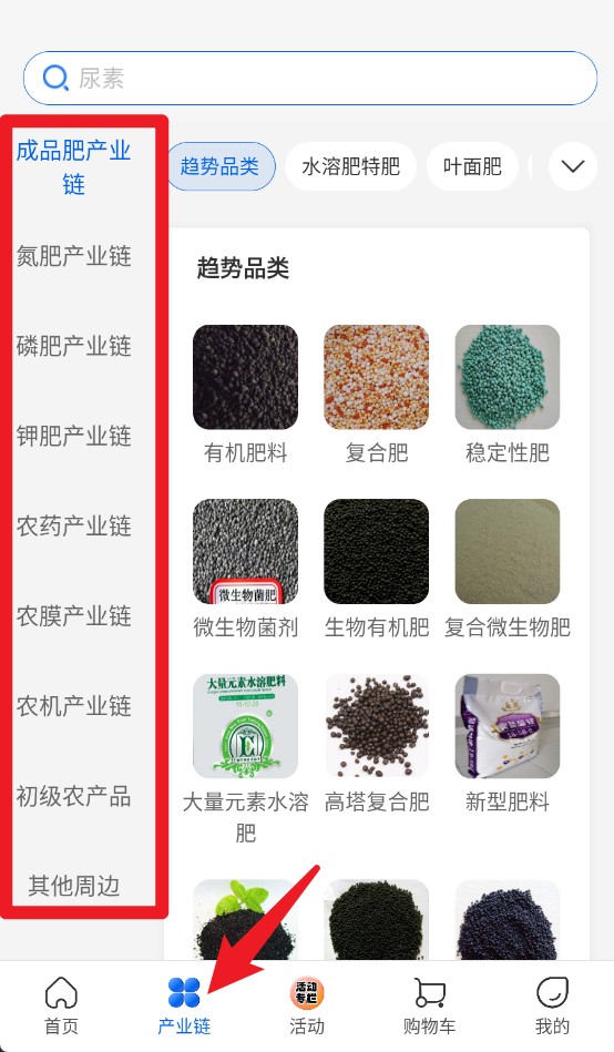 肥多多最新版