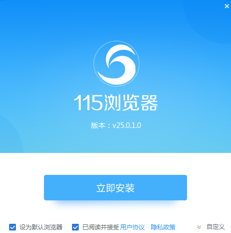 115瀏覽器