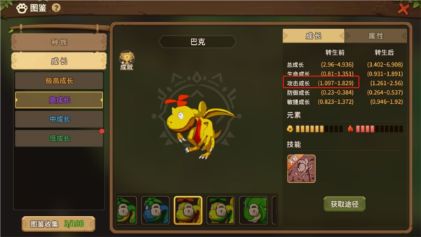 石器時(shí)代：覺(jué)醒周年版
