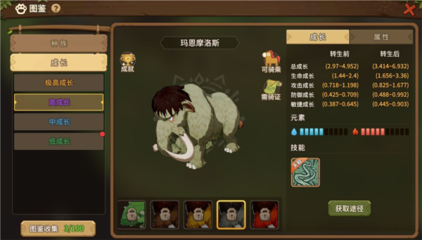 石器時(shí)代：覺(jué)醒周年版