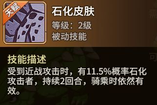 石器時(shí)代：覺(jué)醒周年版
