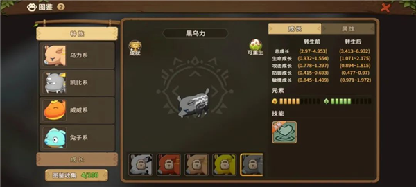 石器時(shí)代：覺(jué)醒周年版