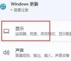 Win11怎么開(kāi)啟HDR