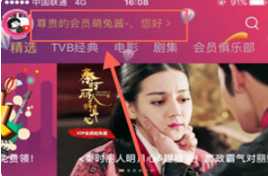 優(yōu)酷視頻