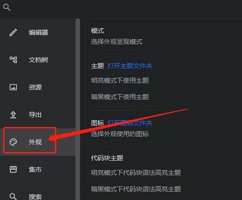 思源筆記