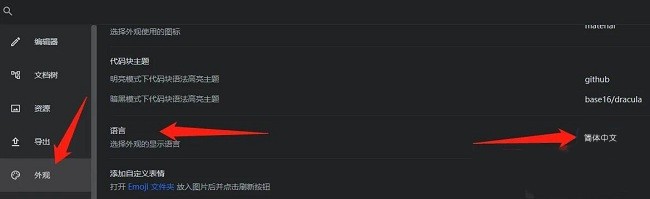 思源筆記