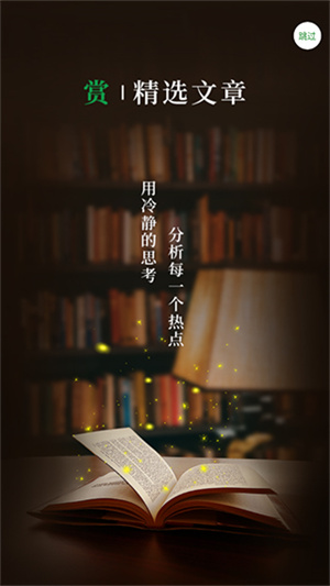 財經(jīng)早餐
