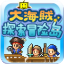 大海賊探索冒險島蒹葭手游