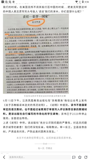 財經(jīng)早餐