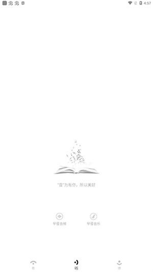 財經(jīng)早餐
