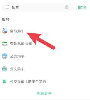 蘇周到