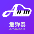 愛(ài)彈奏鋼琴智能陪練安卓版