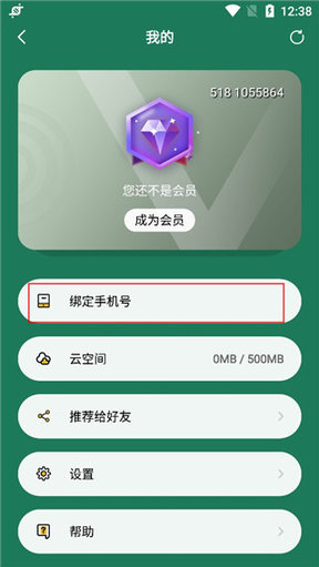 FScanner（極速掃描儀）