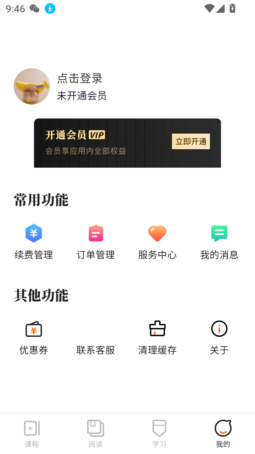 山竹智閱暢讀