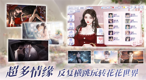 怪我過分美麗手機版