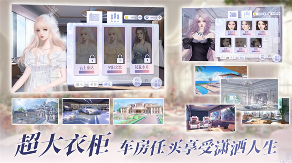 怪我過分美麗手機版