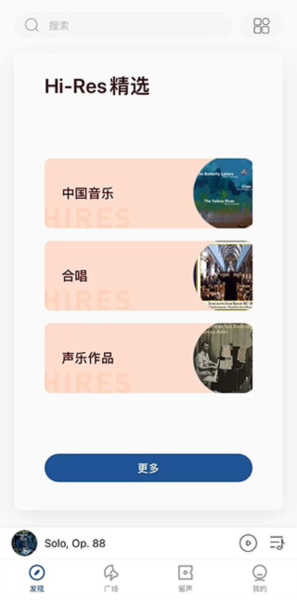 庫客音樂
