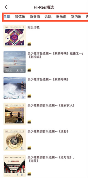 庫客音樂