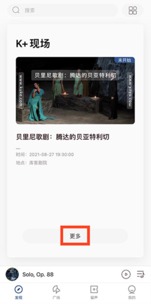 庫客音樂
