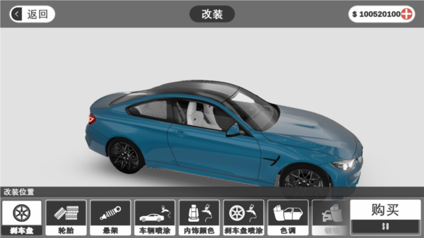 游戲攻略截圖2