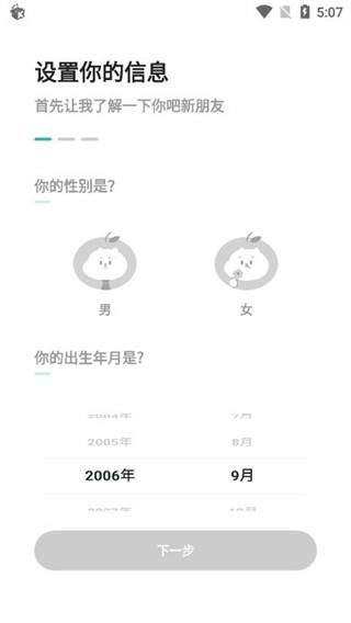 飯橘減肥