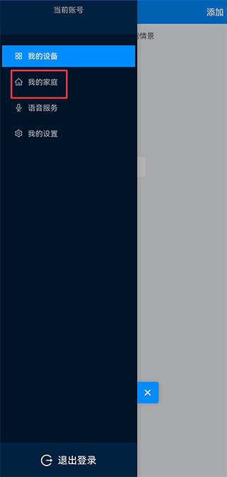 優(yōu)智云家智能鎖