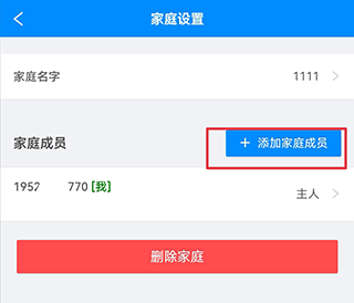 優(yōu)智云家智能鎖