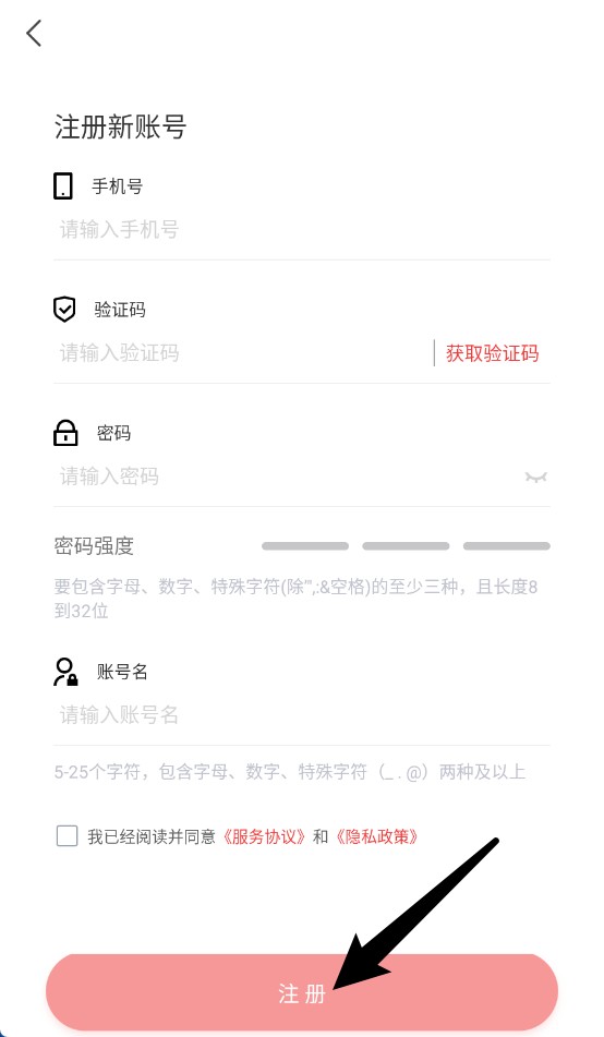 云睿連鎖官網(wǎng)版