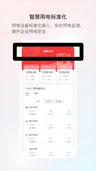 云睿連鎖官網(wǎng)版