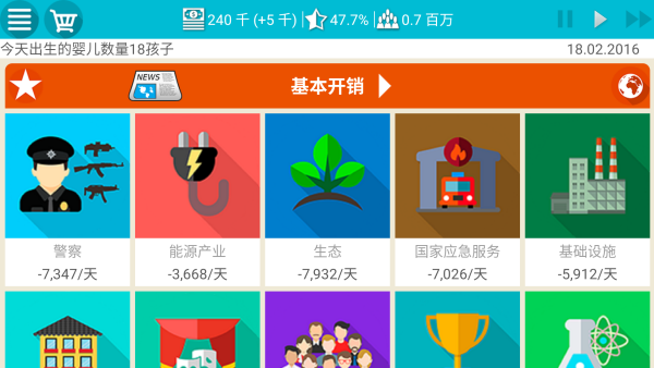 怎么玩截圖2