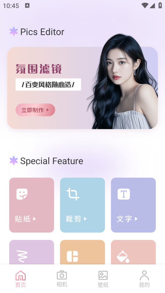 頂級相機