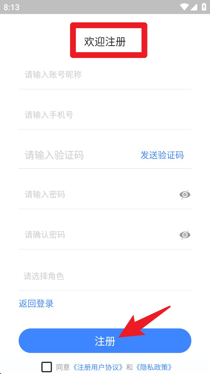 麗刻技師端