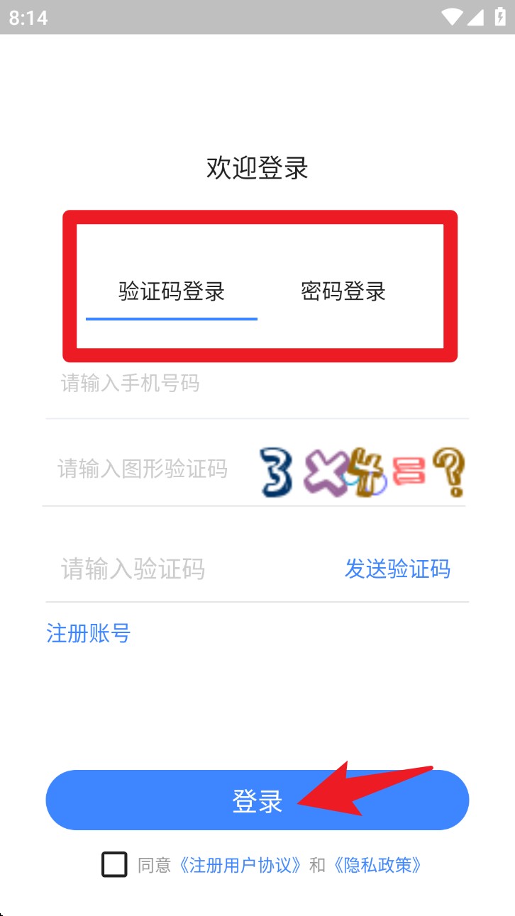 麗刻技師端