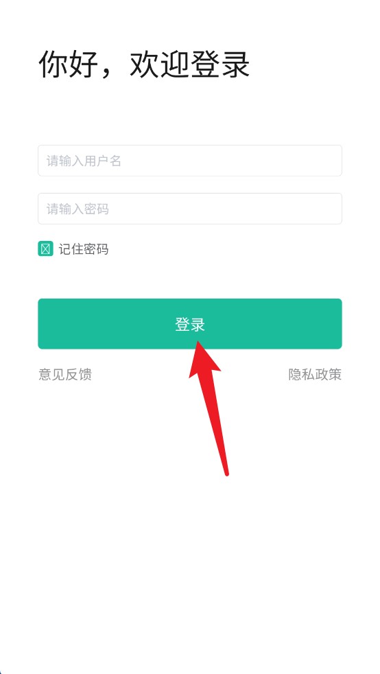 掌上康寧