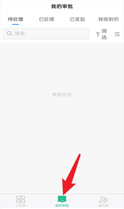 掌上康寧