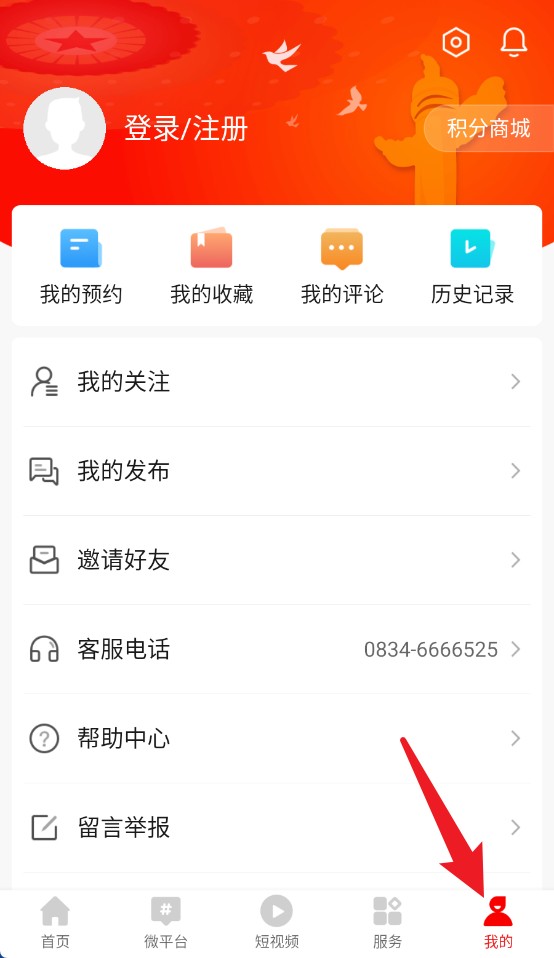 普格融媒正式版