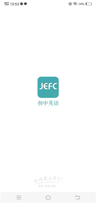 初中英語助手