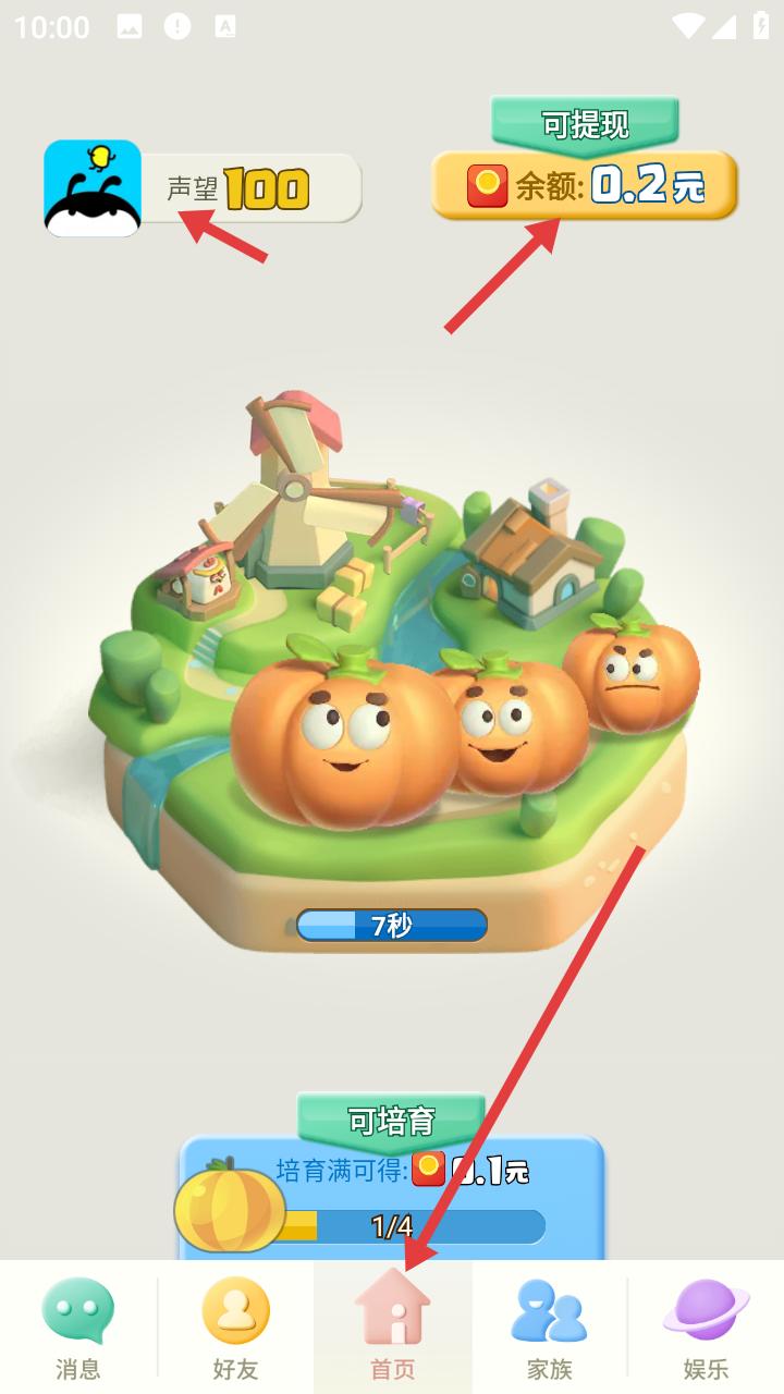 派派