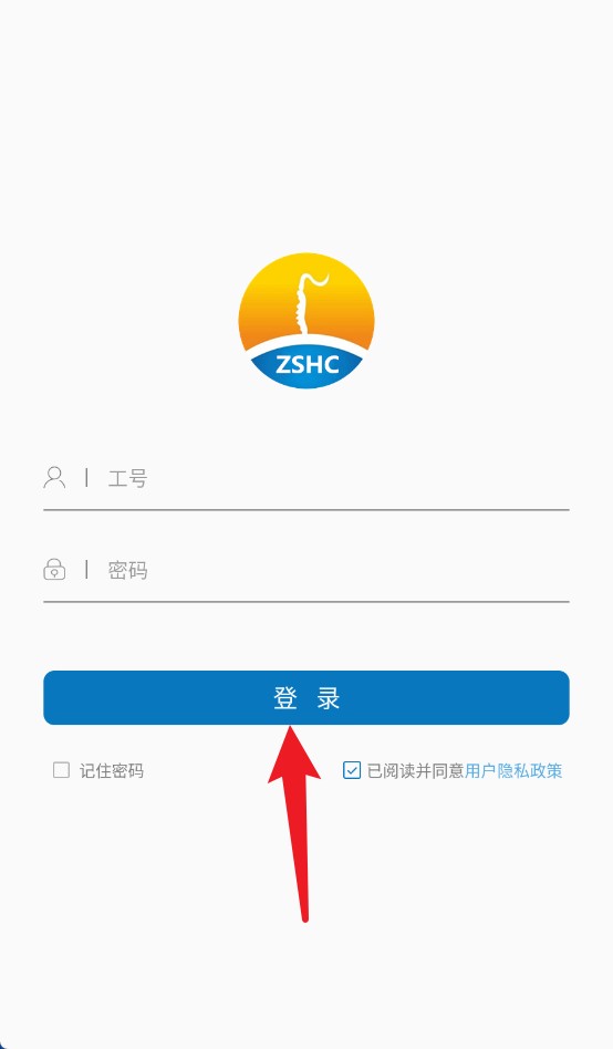 掌上化成中文版