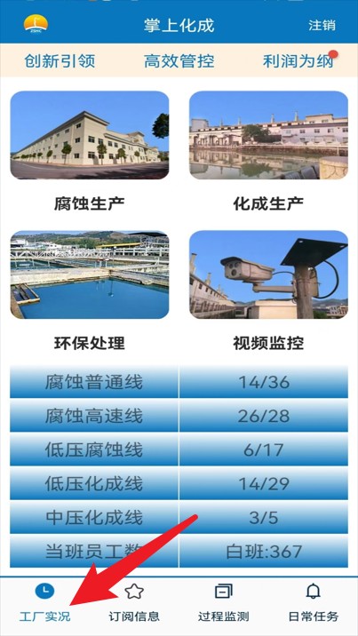 掌上化成中文版