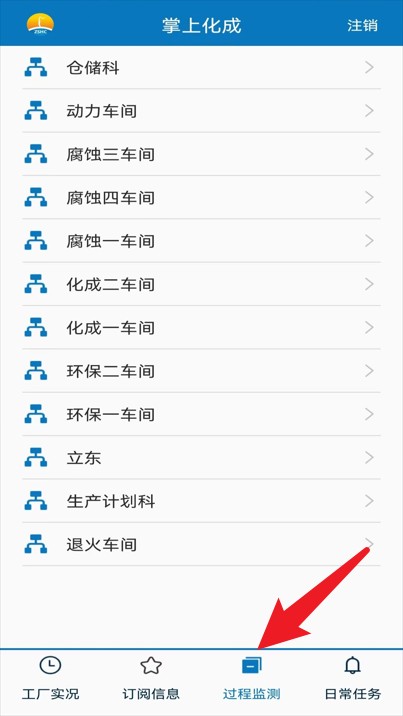 掌上化成中文版